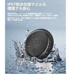 📍【新品未使用】Gyhunjik GPSスマートタグ Android/iOS対応 紛失防止 追跡タグ 小型 トラッカー 超強信号 防水 電池交換可 キーホルダー型 子供 高齢者 ペット 財布 鍵 荷物 車 自転車 見守り 日本語アプリ対応の画像