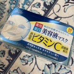 フェイスパックの画像