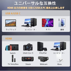 🎥【新品未使用】HDMIキャプチャーボード Switch/PS5/PC対応 4K入力 1080P出力 USB Type-C/USB-A両対応 小型軽量 ゲーム録画 ライブ配信用 Windows/Mac/Linux/Android対応の画像