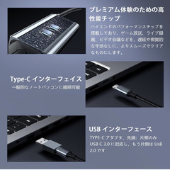 🎥【新品未使用】HDMIキャプチャーボード Switch/PS5/PC対応 4K入力 1080P出力 USB Type-C/USB-A両対応 小型軽量 ゲーム録画 ライブ配信用 Windows/Mac/Linux/Android対応の画像