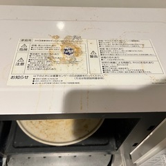 【引き取り先探し中】電子レンジの画像