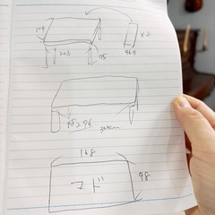 300cmまで　IKEA 伸長式ダイニングテーブルの画像