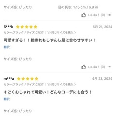 ⟡.·*.ローファー⟡.·*.の画像