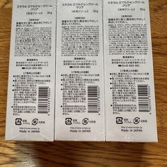 ワールドレップサービス ホワイトアップ ミネラルエマルジョンクリーム クリア 30gの画像