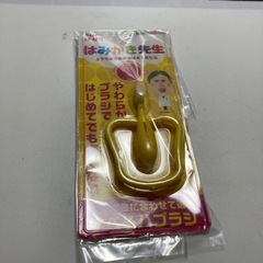 はみがき先生
の画像