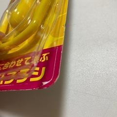 はみがき先生
の画像