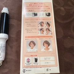 美品　ブラシアイロン　コンパクト26mmの画像