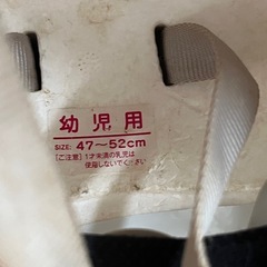 自転車用ヘルメットの画像