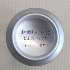 キリン一番搾り糖質0　500mlの画像