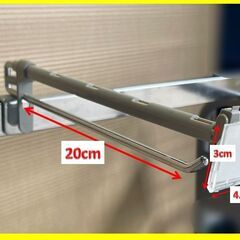 【約100本セット】角バー用　前出し２段フック プライスケース付き20cm■Y-457の画像