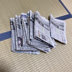 新聞紙　２４日分
