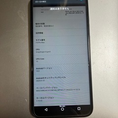 i16 Pro Max  Androidスマホですの画像