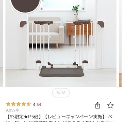 ベビーゲートの画像