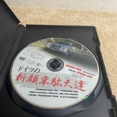 2009年5月号の月刊GERMAN CARSの特別付録DVD「GERMAN CARS SPECIAL DVD」の画像