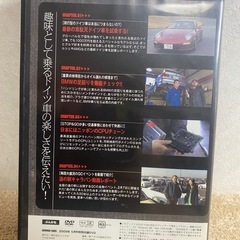 2009年5月号の月刊GERMAN CARSの特別付録DVD「GERMAN CARS SPECIAL DVD」の画像