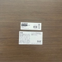 【9/15まで】　IKEA 座卓丸テーブルの画像