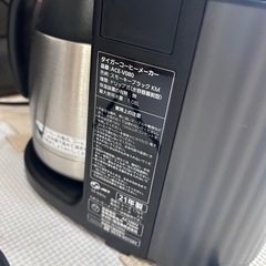 タイガー　コーヒーメーカー　新品未使用の画像