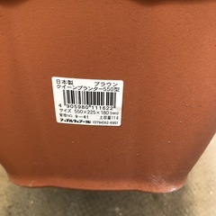 クイーンプランター550型の画像