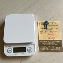 新品　未使用　タニタ　クッキングスケール　キッチンはかりの画像
