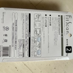 新品　未使用　タニタ　クッキングスケール　キッチンはかりの画像