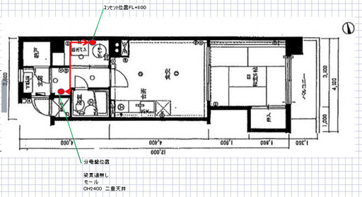 マンションの電気給湯器取付工事　エアコン取付工事　200ｖｺﾝｾﾝﾄ新設工事