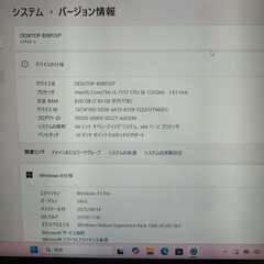 パナソニック CF-RZ6 Core-i5・7Y57 メモリ・8GB SSD・256GB カメラ Windows11 中古 PC ノートパソコンの画像