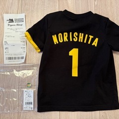 公式　阪神Tigers 森下 背番号1 ユニフォーム　子供服の画像