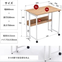 折りたたみデスク テレワークデスク 幅80 奥行53 高さ75cm コンパクトデスク モニターアーム取付対応の画像