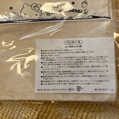 那須塩原限定 ハローキティ　グッズの画像