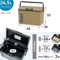 未使用 クーラーボックス24.5Lの画像