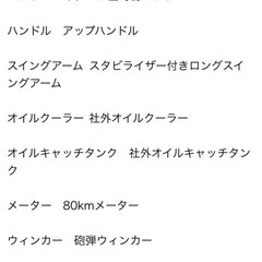 HONDA モンキー 車体　125ccの画像