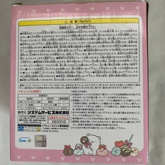 すみっこぐらし　フォンデュセット
の画像