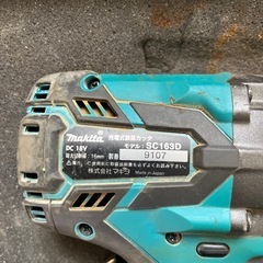 充電式鉄筋カッター本体の画像