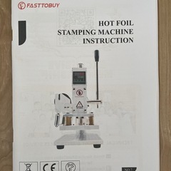 箔押し機の画像