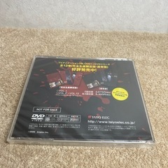 「BLOOD+」のプレミアムダイジェストDVDの画像