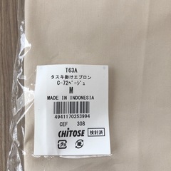 たすき掛けエプロンMサイズの画像