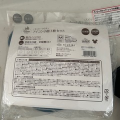 ディズニー　ミッキーマウス　ベビー用　お皿　プレートの画像