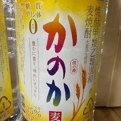 『発送対応可能 送料一部負担』かのか 麦焼酎 4L  3本 未開封の画像