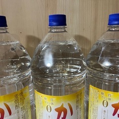 『発送対応可能 送料一部負担』かのか 麦焼酎 4L  3本 未開封の画像