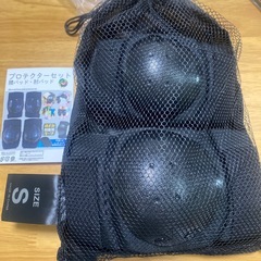 肘、ひざ　プロテクターセット　子供用の画像
