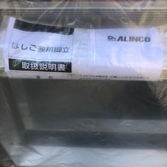 NO：3951  5段はしご兼用脚立‼️未使用品❣️超お買い得品❣️の画像