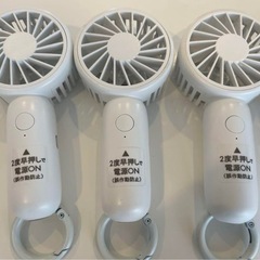 新品未使用ハンディファン　5個セットの画像
