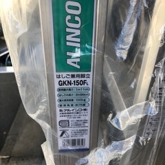 NO：3951  5段はしご兼用脚立‼️未使用品❣️超お買い得品❣️の画像