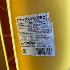 キッズチェア
の画像