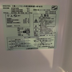 冷蔵庫の画像