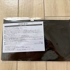 阪神タイガース公式ファンクラブ　クラフト風保冷バッグセット&スライダーポーチの画像