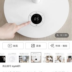 360°首振り DCリビングファン 7枚羽根 26段階風量 高さ調節可能の画像