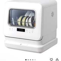 【受渡予定者あり】MAXZEN 食器洗い機 工事不要 小型 タンク式の画像