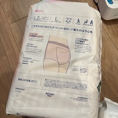 アテント　超薄パンツ下着爽快19枚　ライフリー24枚の画像