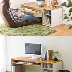 【値段交渉相談可】PCデスク ローテーブルの画像